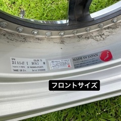 SSR プロフェッサーsp4 20インチ 4本