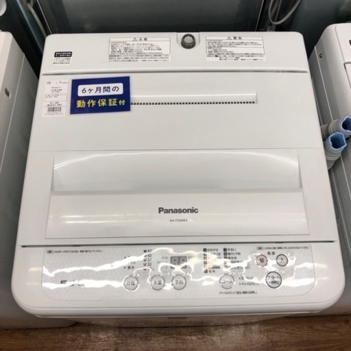 安心の6ヶ月保証付き☆Panasonicの全自動洗濯機お売りします！