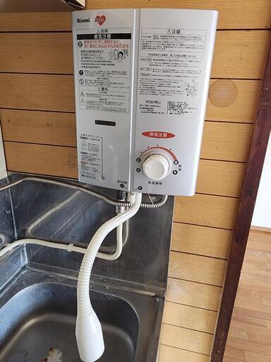 給湯器プロパンガス用