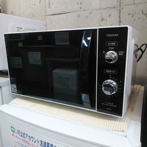 3か月間保証☆配達有り！8000円(税別）東芝 庫内フラット 電子レンジ 2019年製 ホワイト