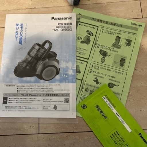 Panasonic 掃除機　美品