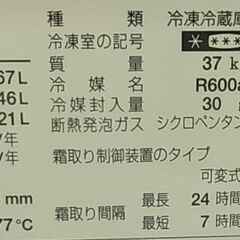 3か月間保証☆配達有り！16000円(税別）シャープ 167L 2ドア冷蔵庫 2018年製 ホワイト