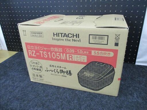 開封未使用 HITACHI IHジャー 炊飯器 5.5合 ふっくら御膳 ルビーレッド RZ-TS105M R 日立 札幌 中央区