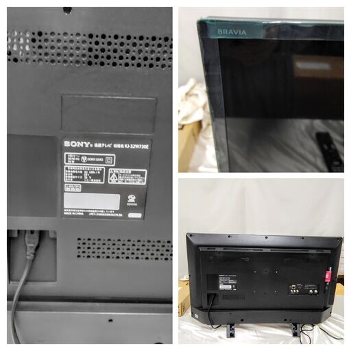2020年製 SONY フルハイビジョン液晶テレビ BRAVIA ブラビア KJ