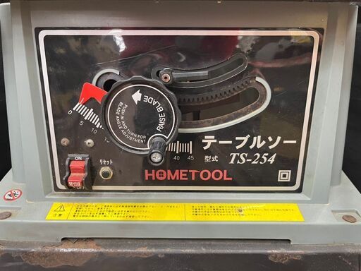 引取限定】ナカトミ TS-254 テーブルソー HOMETOOL 100V 卓上 マルノコ