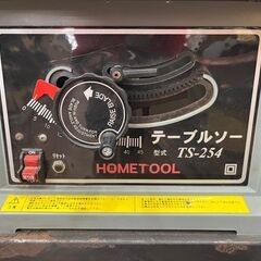 【引取限定】ナカトミ TS-254 テーブルソー HOMETOOL 100V 卓上 マルノコ 【下関店】【中古】