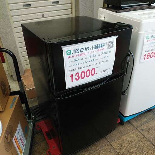 3か月間保証☆配達有り！13000円(税別）simplus 2ドア冷蔵庫 90L ブラック 2019年製