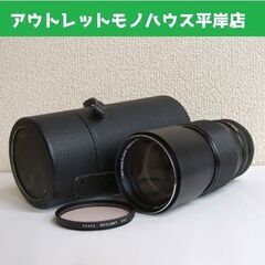 カメラレンズ コニカ ヘキサノン AR 200mm F3.5 コ...