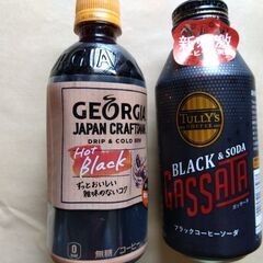 GEORGIA無糖コーヒー440ml  TULLY'S COFF...