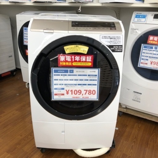 HITACHI ドラム式洗濯機 11kg