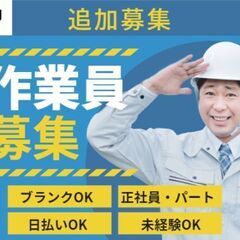 神奈川エリア倉庫内軽作業の増員募集＠中川
