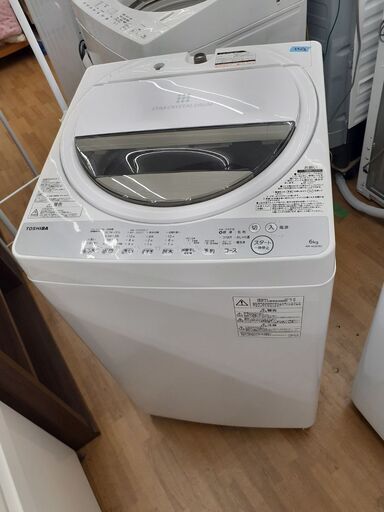 【ドリーム川西店】訳あり中古家電/2018年製/TOSHIBA/全自動洗濯機/AW-6G6【御来店限定】