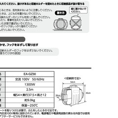 ＃たこ焼きOK・＃象印・＃未使用