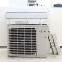 北海道 千歳市/恵庭市 通電確認済 富士通ゼネラル/FUJITSU ルーム