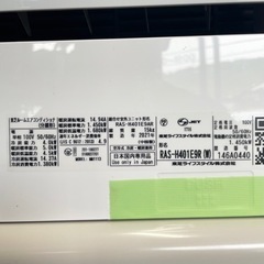 超美品‼️】東芝 2021年製 ~17畳用エアコン《大清
