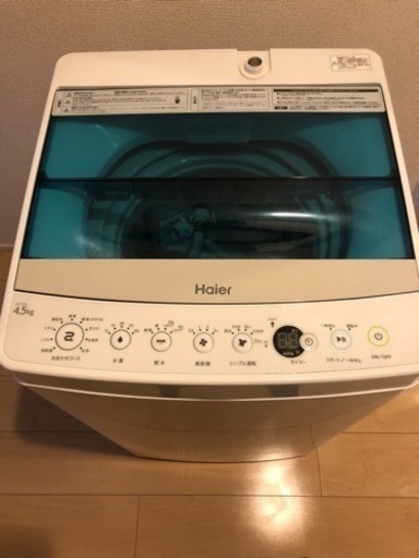 ハイアール洗濯機4.5kg  2018年製