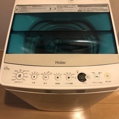 ハイアール洗濯機4.5kg  2018年製
