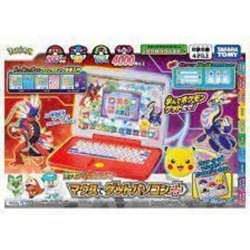 ポケモン ピカッとアカデミー マウスでゲットパソコン プラス