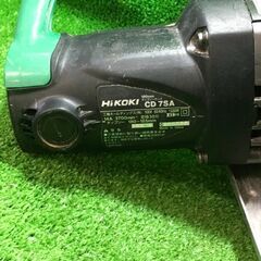 HiKOKI CD7SA チップソーカッター 180㎜ コード式【市川行徳店】【店頭