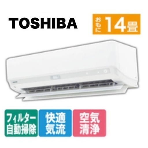 【超美品‼️】東芝 2021年製 ~17畳用エアコン《大清快》 フィルター自動お掃除 プラズマ空清 100V/4.0kw