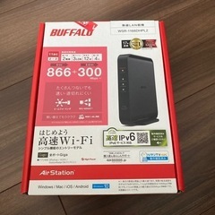 ルーター　Wi-Fi 