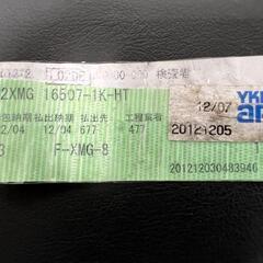 ☆未使用☆ YKKAP 目隠し窓 プライバシースクリーン