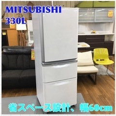 配送可能 三菱電機 MITSUBISHI ELECTRIC MR-C34Y-W [冷蔵庫 Cシリーズ
