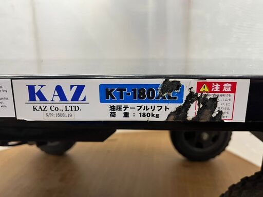 引取限定】和コーポレーション 油圧式 テーブル運搬車 180kg 大車輪