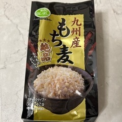 もち麦50g×8袋