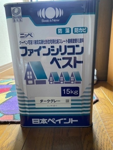 ファインシリコンベスト　ダークグレー　日本ペイント