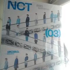NCT 3rd album Universe