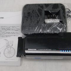 2019年 両輪駆動 走行自動充電 フロンティアDX ブリヂストン ベルト