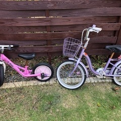 幼児用自転車&Dバイク差し上げます