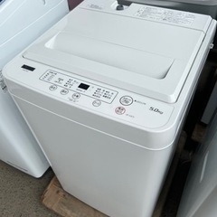 【ウルトラ高年式格安格安】洗濯機 冷蔵庫 電子レンジ 炊飯器セット⑥