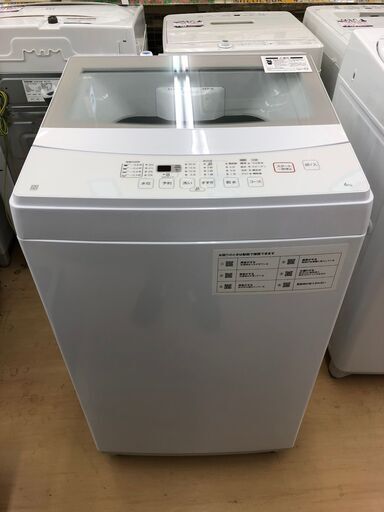 ニトリ　6.0kg　全自動洗濯機　NTR60　2021年製