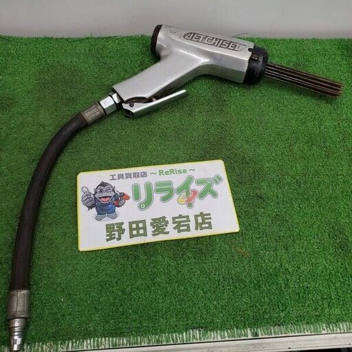 日東工器 JC-16 ジェットタガネ【野田愛宕店】【店頭取引限定】【中古】管理番号：ITS4I8UQUCRS