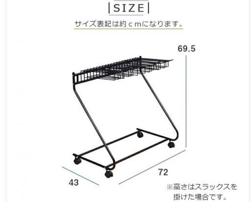 ズボンハンガー