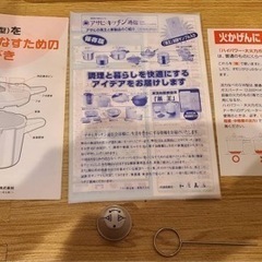 活力なべ SW型 5.5L アサヒ軽金属