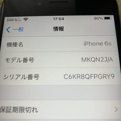 iPhone6s  バッテリー交換済み