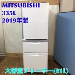 S177 ⭐ MITSUBISHI ELECTRIC MR-C3...