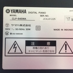 e108 YAMAHA Clavinova CLP-645WA 2017年製　電子ピアノ　ヤマハ　クラビノーバ