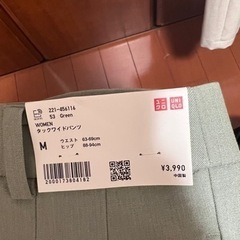 UNIQLO タックワイドパンツ　53グリーン