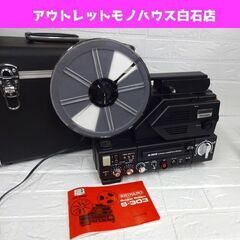 シナノ S-303 サウンドスコープ 8mm映写機 説明書 ハー...