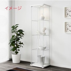 【ネット決済】◆ IKEA ガラス製 コレクションケース ◆ 新...