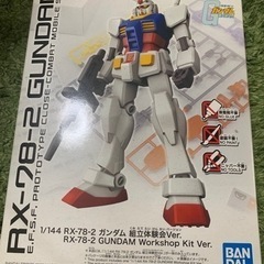 ガンプラ ガンダム おもちゃの中古が安い！激安で譲ります・無料で