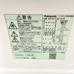 激安‼️ちょっと大きめ 168L 20年製Panasonic2ドア冷蔵庫NR-B17CW-W🌟06217
