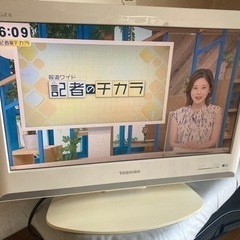 TOSHIBA液晶テレビ19インチ2009年製
