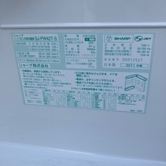 冷蔵庫 シャープ 416L 2011年製 プラス5000円〜配送可能! ☆その他多数出品