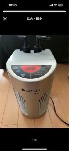 ゼンスイ　ZRmini 水槽クーラー