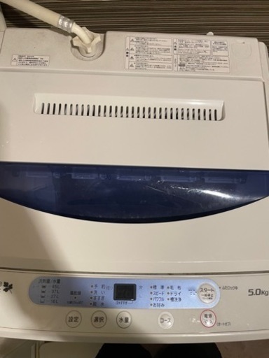 洗濯機5kg 動作確認済み